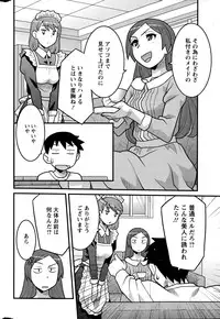 [Yanagi Masashi] Kanbenshiteyo!? Ojousama Ch. 1-8