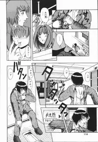 [Arimaki Yoshio] Nikuyoku Rinkan Rensa