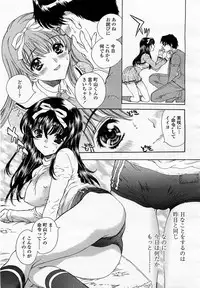 COMIC Momohime 2003-05
