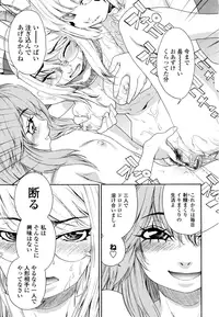 [Yamatogawa] Witchcraft [Decensored]