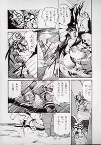 [N.O.Chachamaru] Dai○Tou no Shizen Omoshiro Iki Robo Zukan