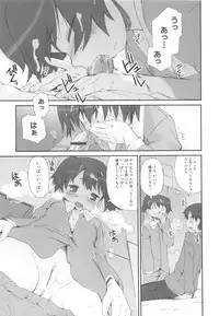 [HIURA R] fuLLero