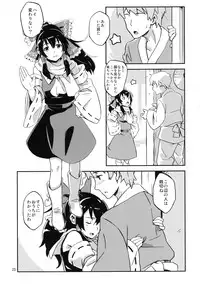 [Vitamin Gohan (Hasegawa Keita)] Reimu to Sugee Nakayoku Natta. (Touhou Project) [Digital]