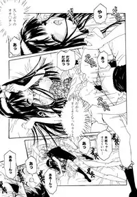 [Rie-chan 14-sai] Anata to Issho - stay with you