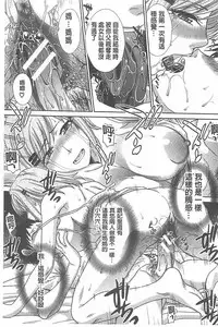 [Itaba Hiroshi] Haha Futari [Chinese]
