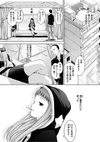 COMIC HANA-MAN 2016-04 [Digital]
