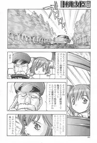 COMIC Momohime 2003-08