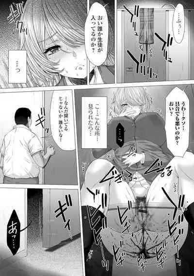 黄金のソナタXXX その二十