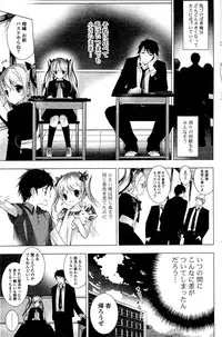 COMIC Potpourri Club 2012-02