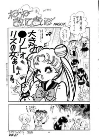 [PUSSY-CAT (Various)] PUSSY-CAT Vol. 24 (Various)