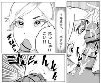 Original Ero Manga 千場夕衣 Hen