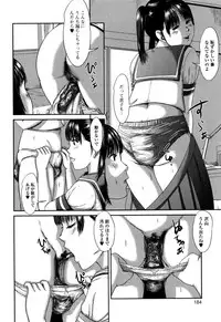 [Masaki Shinji] Scatolomicon