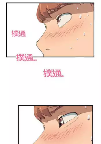 继母 Chinese