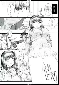 (C79) [Neko to Hato (Hatoya Mameshichi)] GAME GIRL GRAFFITI (Various)