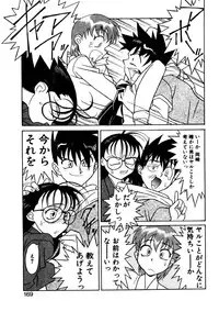 [Yanagi Masashi] Sisters Brothers