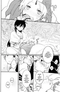 (SUPER22) [1R (Hitoma)] Zettai Ouiki (Magi: The Labyrinth of Magic) [English] [yukulele]