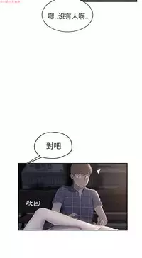 继母 Chinese 1-30