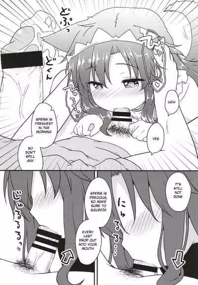 Maid in Wolf