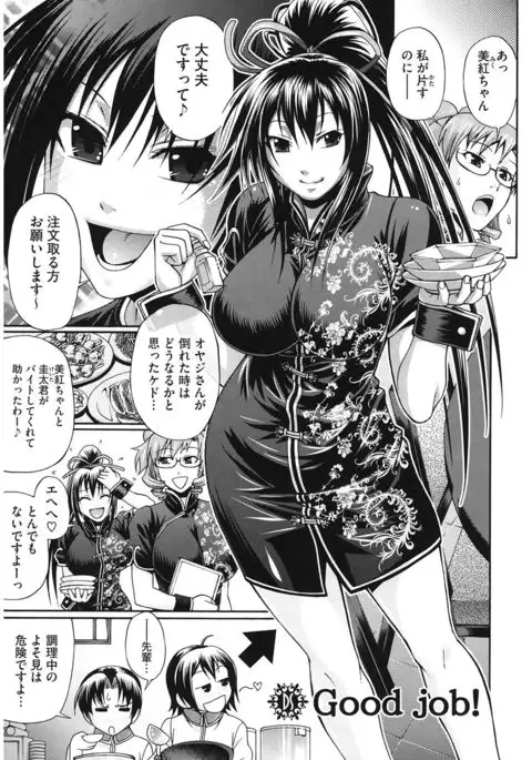 Dress Select