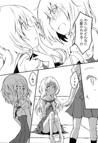 [Anthology] Momo Yuri ~Forbidden Sisters~