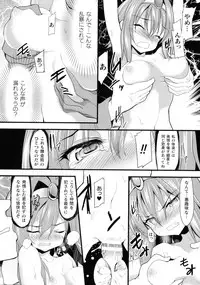Haiboku Otome Ecstasy SP6