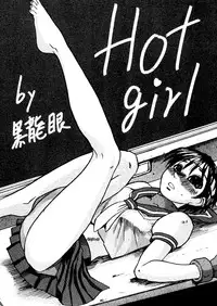 [Anthology] Taiiku no Ojikan (Various)