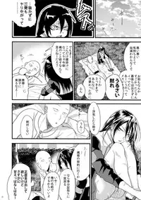 [orz (3u)] Muishiki, Ishiki, Jikaku Suru. (One Punch Man)