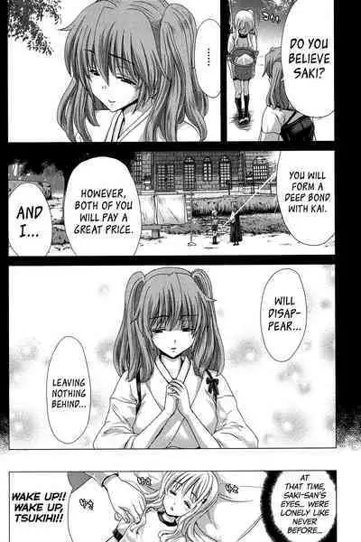 [Hori Hiroaki] Saki ~Kazoku Meikyuu~ [English] [biribiri]