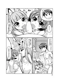 [Colt (LEE)] KemoMimi Onsen e Youkoso Ver1.1 [Digital]