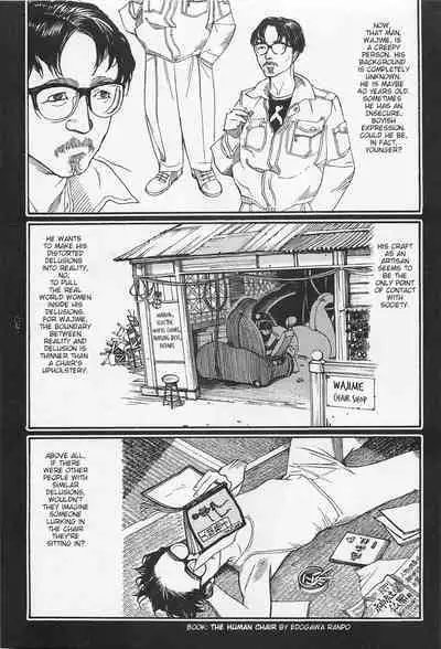 [OHKOSHI Koutarou] - Detective Investigating Bizarre Case (Ryouki Keiji MARUSAI) - [ENGLISH]