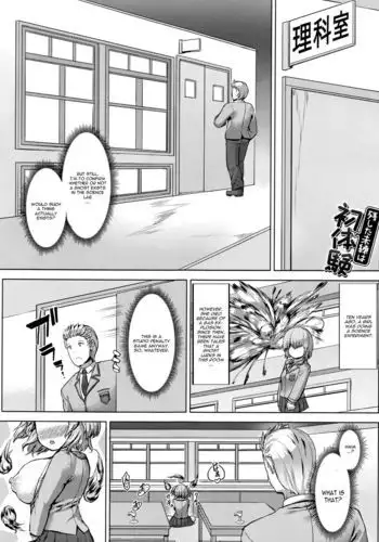 双海先輩と温泉ふたり旅
