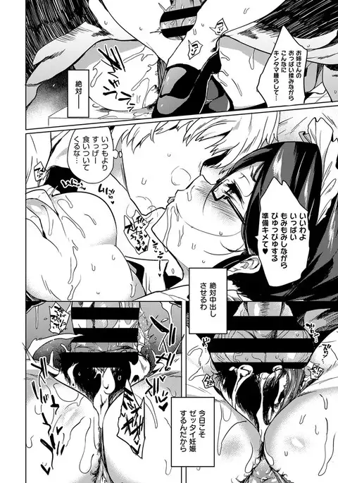 COMIC ExE 08