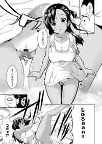 [Kaiduka] Tayun Purun Monyun [Digital]