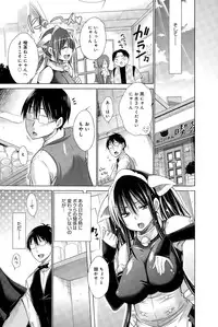 COMIC Anthurium 023 2015-03
