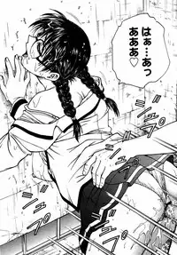 [Anthology] [2006-08-10] COMIC MEGAPLUS Vol.35 (2006-09)