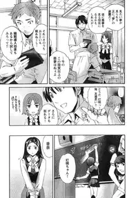 Young Champion Retsu Vol.12 (2008-05-25 Zoukangou)