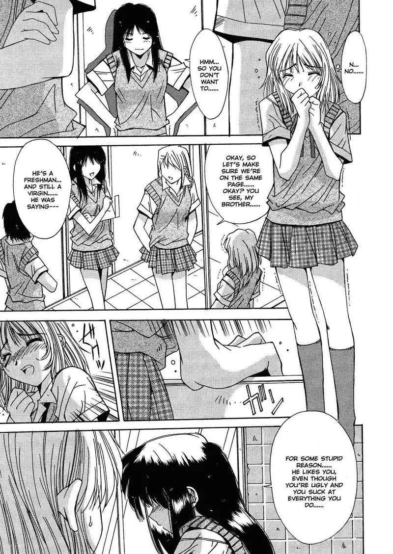 Kinki Chiku 04
