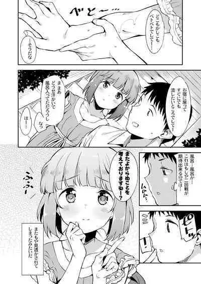 Yorita Yoshino to Mitsugetsu no Hibi