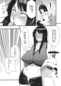 (C87) [Karakishi Youhei-dan Shinga (Sahara Wataru)] Haouju 2 (Naruto)