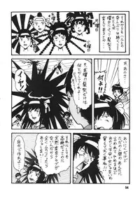 (C71) [RPG COMPANY2 (Various)] SOSdan spirits! (Suzumiya Haruhi no Yuuutsu)