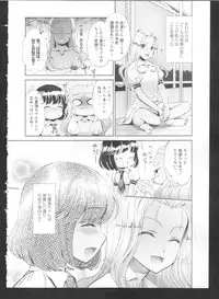 [Anthology] Ki Yuri -Falling In Love With A Classmate-