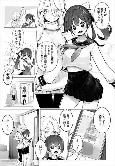Dascomi Vol.19 [Digital]
