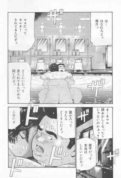 Datte 1 Kagetu100 Manen no Baito Desu Kara