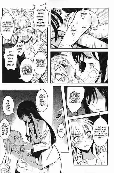 Alpha X Alpha (Shoujo Kageki Revue Starlight) (Kuma) [English] [0mniessence]