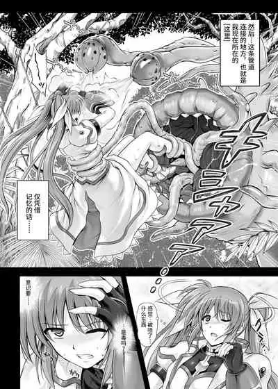 Cyclone no Doujinshi Matome 2012-2019 part 2
