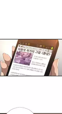 [Kurenai] Club Sodom Ch.1-32 (English)