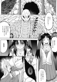 [Anthology] Nakadashi Haramase Anthology Comic