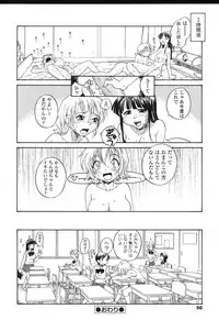 [Anthology] Futanarikko LOVE 5