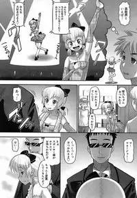 [Norakuro Nero] Eroi Neco