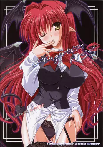 (C71) [Reverse Noise (Yamu)] Fingertips KISS (Touhou Project) [English]